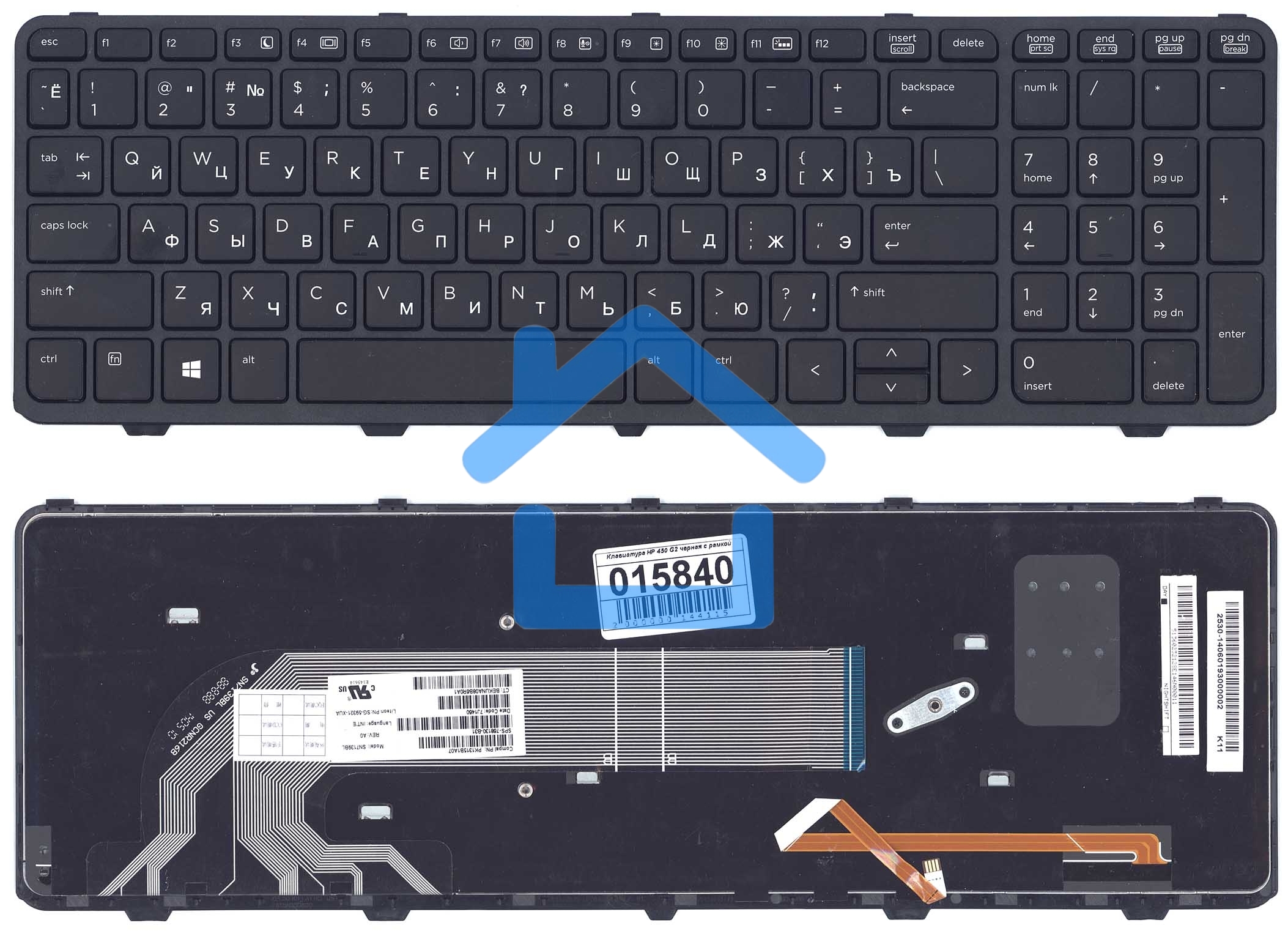 Клавиатура для ноутбука HP 450 G2 черная с рамкой с подсветкой