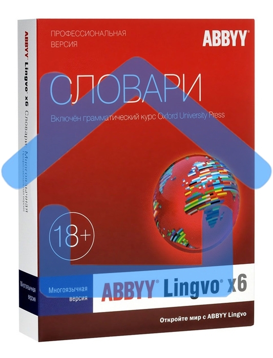 ПО ABBYY Lingvo x6 Многоязычная Профессиональная версия Fulll BOX