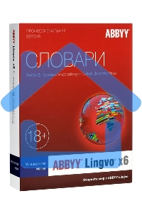 ПО ABBYY Lingvo x6 Многоязычная Профессиональная версия Fulll BOX