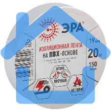 ПВХ-изолента ЭРА C0036542 19ммх20м белая