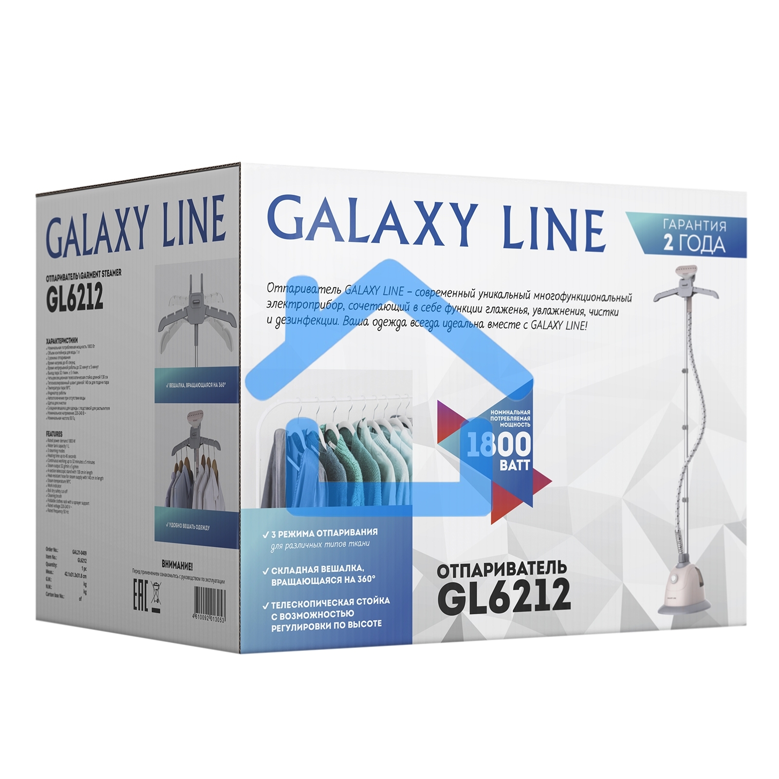 Отпариватель Galaxy Line GL 6212, бежевый, стационарный, 1800 Вт, объем контейнера для воды 1 л, 3 режима отпаривания