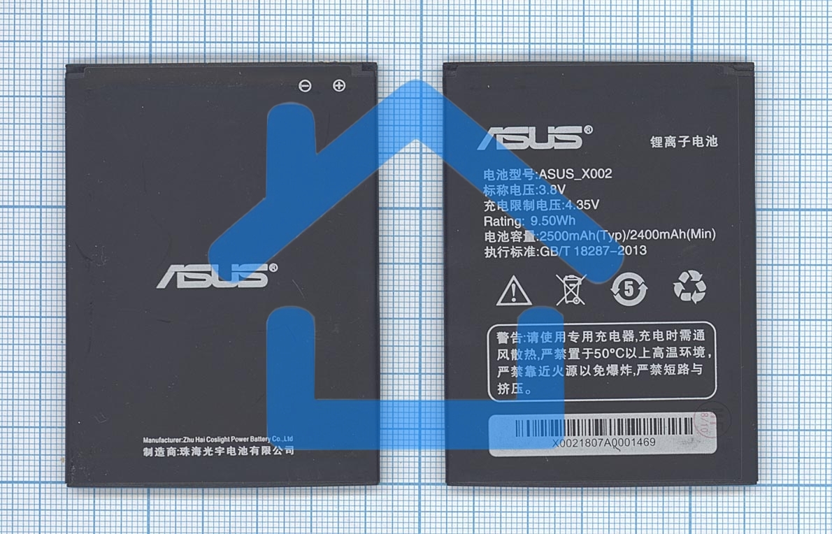 Аккумуляторная батарея X002 для Asus Pegasus X002, Pegasus X003 2400mAh / 9.12Wh 3,8V