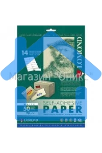 Этикетки Lomond 2100085 105x41мм A4 70гр/м2 на лист.14эт. самоклеющаяся универсальная (упак.:50л)