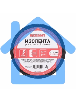 Изолента ХБ Rexant 20 х 0,35 мм, (ролик 16,7 м/200 г) (1-ПОЛ)