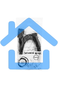 Кабель питания сист.блок-монитор Gembird 1.8м, VDE(0.75мм), черный, с зазем., пакет PC-189-VDE