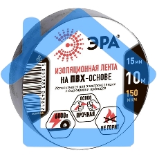 ПВХ-изолента ЭРА C0036558 15ммх10м черная ПВХ-изолента ЭРА C0036558 15ммх10м черная