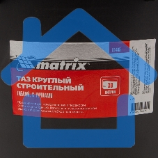 Таз круглый Matrix строительный гибкий с ручками, 30л 81465