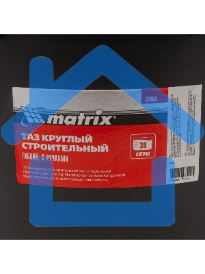 Таз круглый Matrix строительный гибкий с ручками, 30л 81465