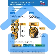 Круг отрезной по камню, 180 х 2,5 х 22,2 мм, 84%C+16%B Сибртех