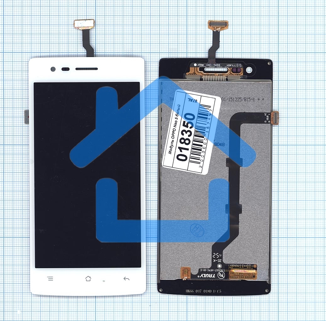 Дисплей для OPPO Neo 5 (2015) белый