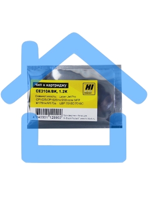 Чип Hi-Black к картриджу HP CP1025/1025/M175/M275 Bk 1,2K
