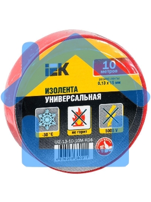 Изолента Iek UIZ-13-10-10M-K04 0,13х15 мм красная 10 метров ИЭК