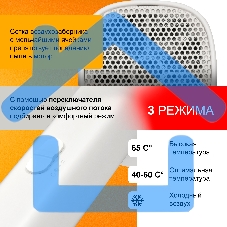 Фен Puff 1601 1600Вт белый