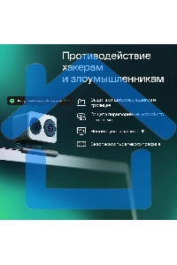 Программное Обеспечение Kaspersky Standard. 1-Device 1 year Base Card (KL1041ROAFS)