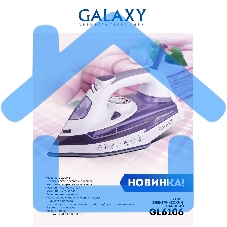 Утюг Galaxy Line GL 6106, белый с фиолетовым, паровой, 2200 Вт, постоянный пар 50 г/мин, паровой удар 180 г/мин, функции: 