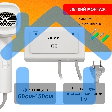 Фен Puff 1601 1600Вт белый