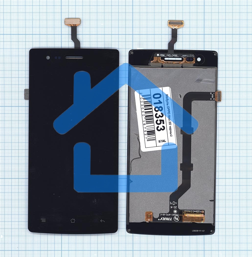 Дисплей для OPPO Neo 5S черный