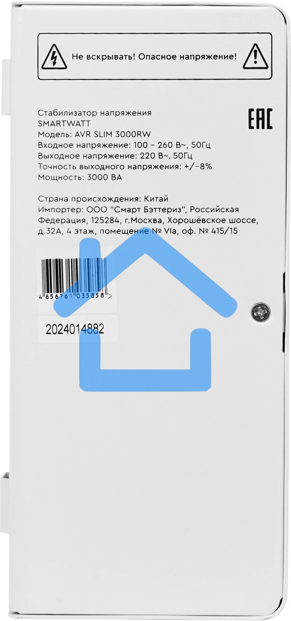 Настенный стабилизатор напряжения SMARTWATT AVR SLIM 3000RW (100W - 260W, 3000VA, 3 кВт, 50 Гц, LED-дисплей, релейный, Н