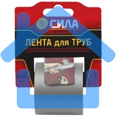 Лента клейкая TPD72-03 СИЛА Лента для труб 48ммх5м СИЛА C0044592 Лента клейкая TPD72-03 СИЛА Лента для труб 48ммх5м СИЛА C0044592