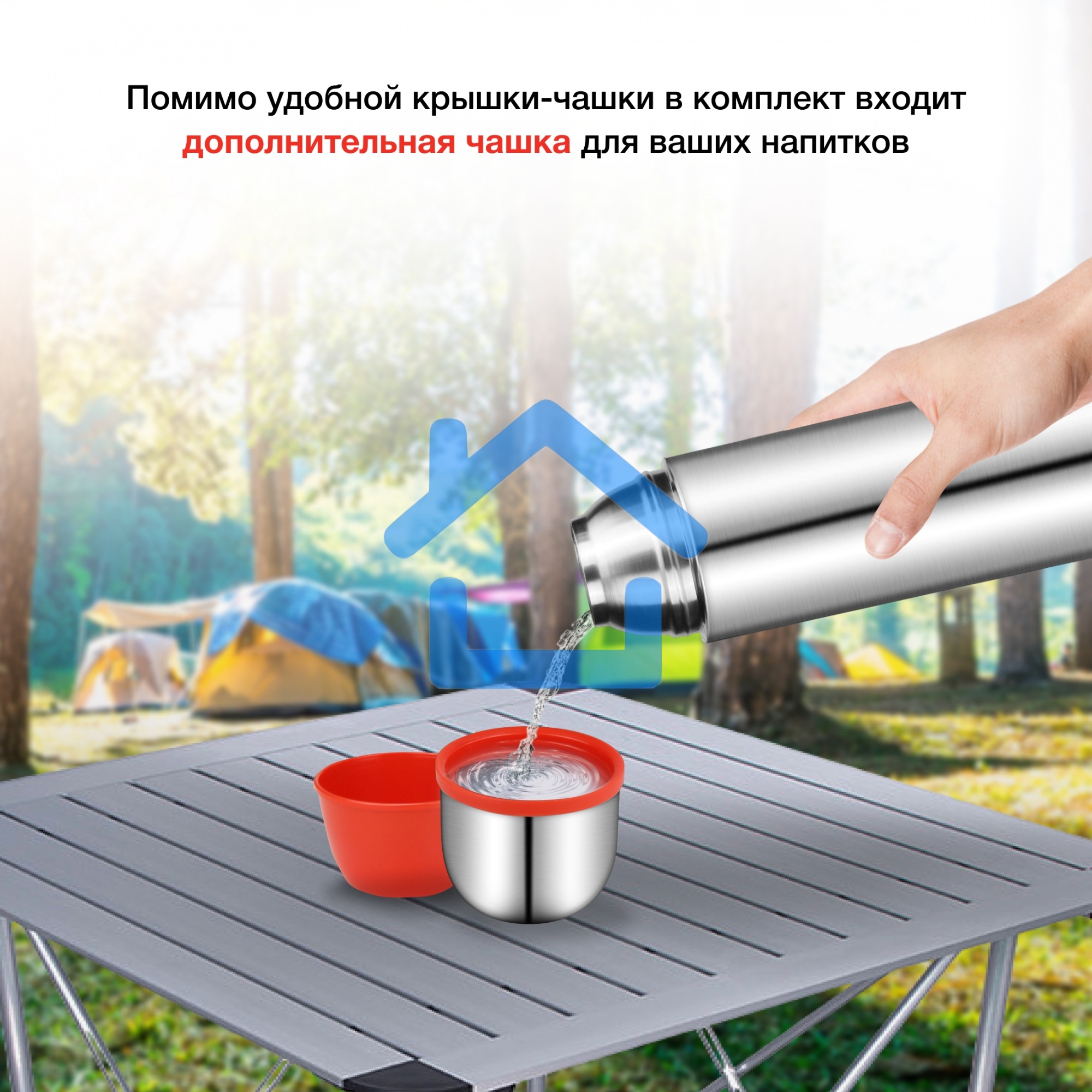 Термос Starwind 20-1200 1.2 л, серебристый/красный, картонная коробка