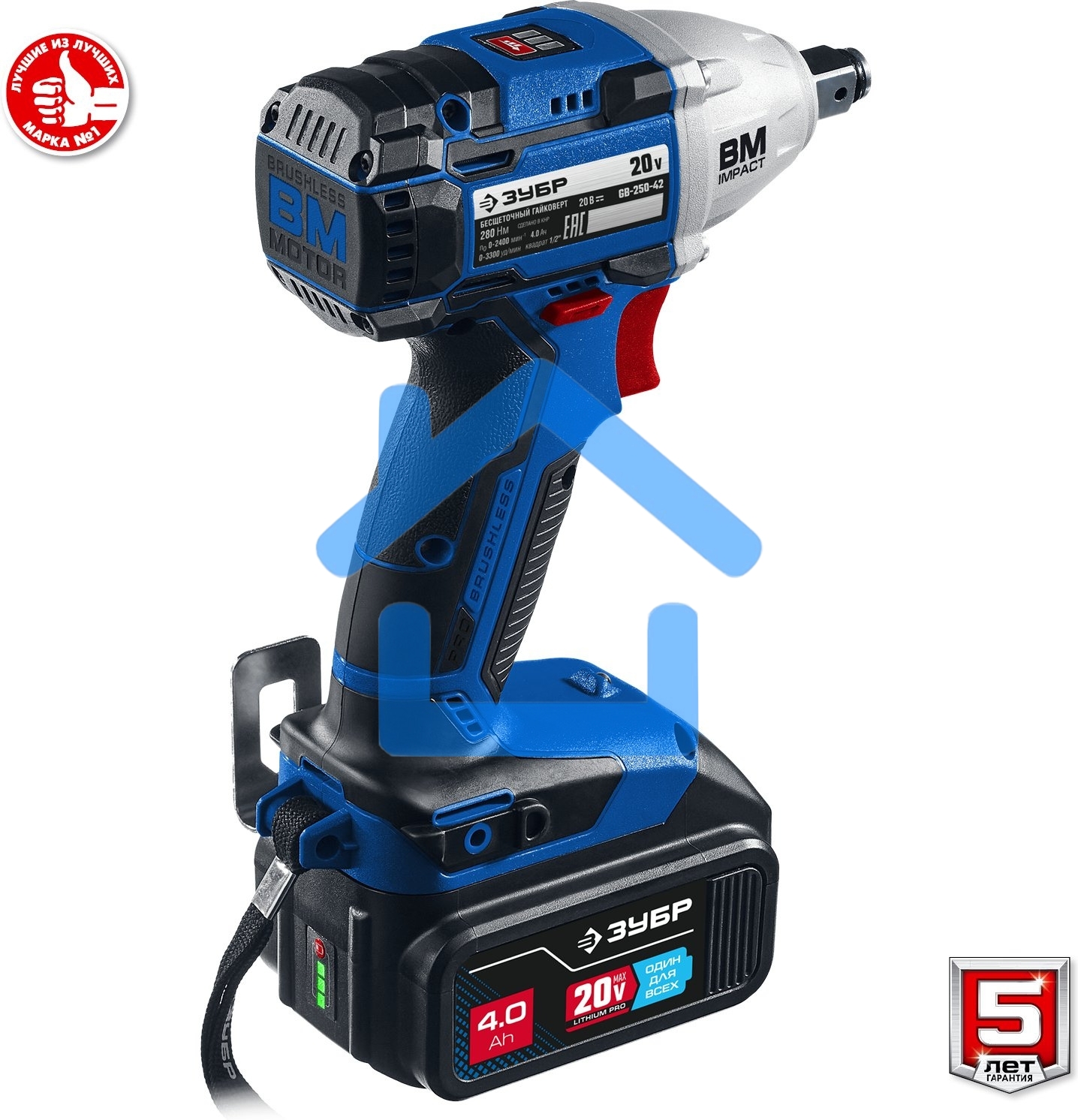 Гайковерт ЗУБР 20В бесщеточный, 2 АКБ (4А·ч), в кейсе, Профессионал. GB-250-42