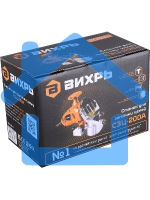 Станок для заточки цепей СЗЦ-200А Вихрь