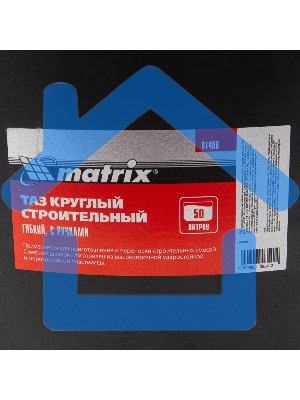Таз круглый Matrix строительный гибкий с ручками, 50л 81466