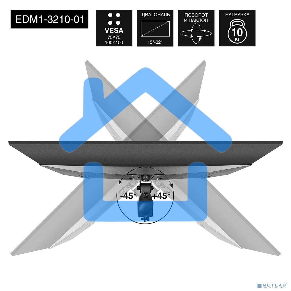 Настольное крепление ExeGate EDM1-3210-01 (кронштейн для одного монитора 15