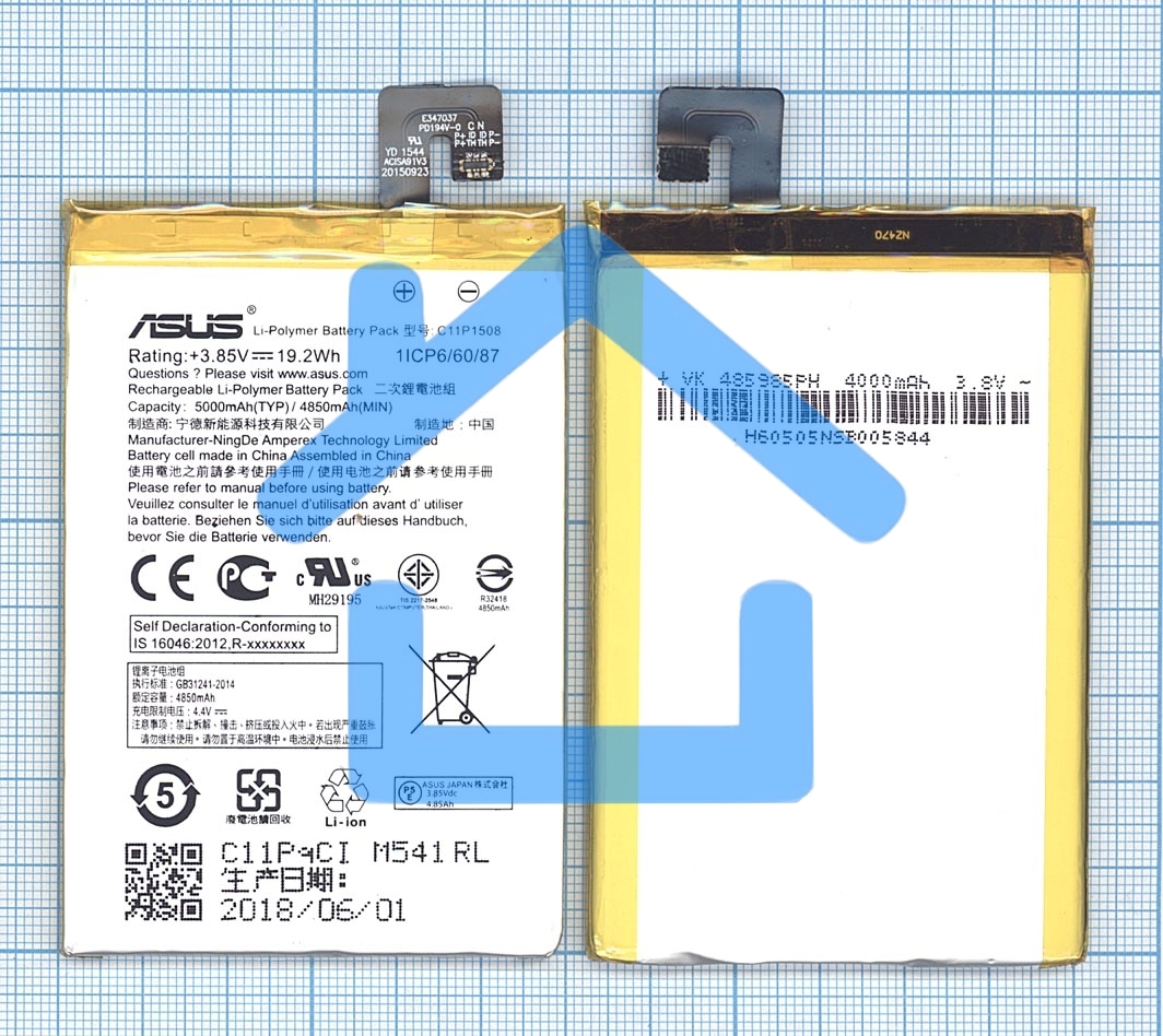 Аккумуляторная батарея C11P1508 для AsusZenFone 5000 19.2Wh 3,8V