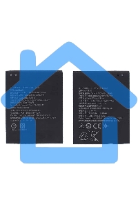 Аккумуляторная батарея BL243 для Lenovo S8 A7600 3.8V 11.4Wh