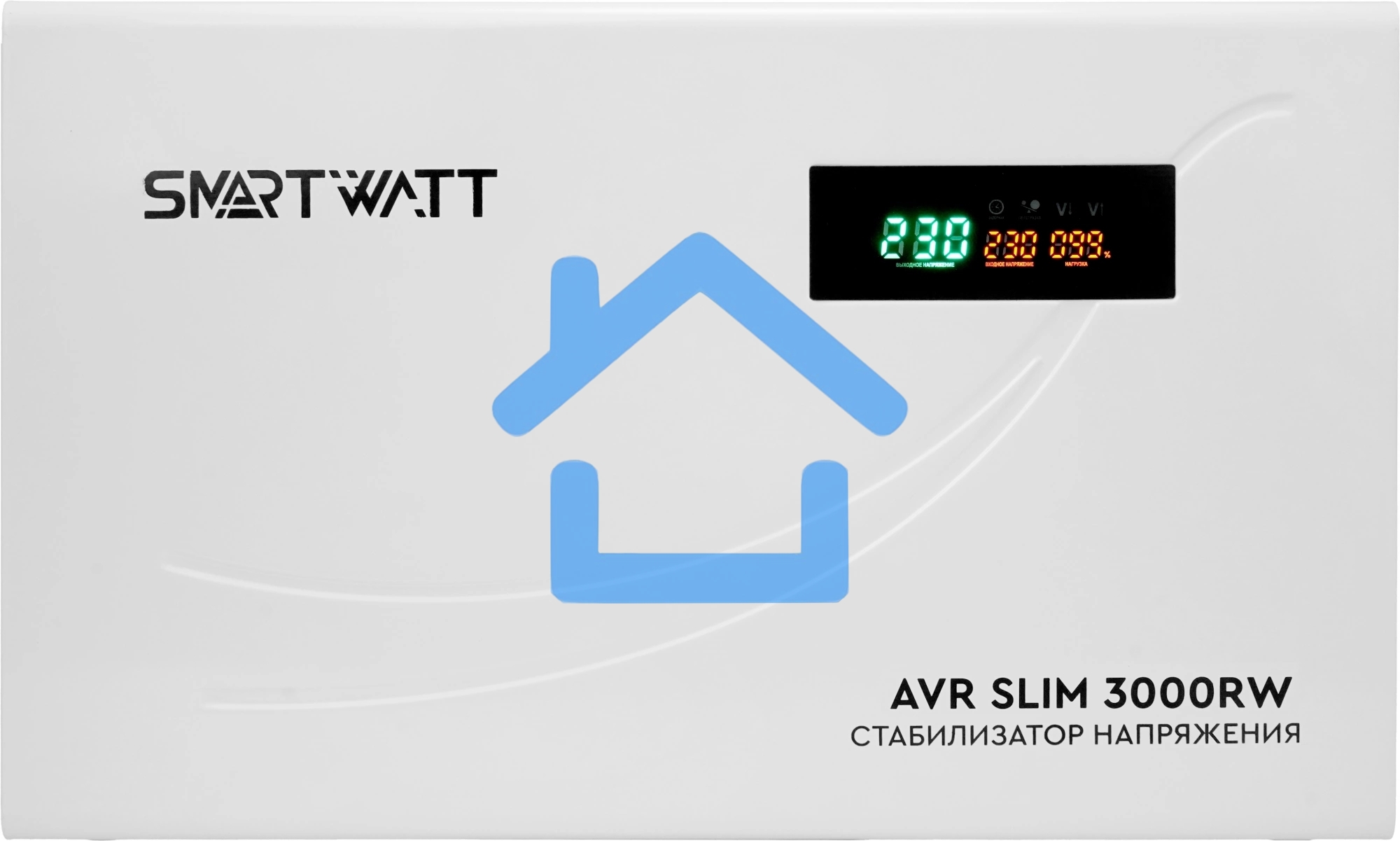 Настенный стабилизатор напряжения SMARTWATT AVR SLIM 3000RW (100W - 260W, 3000VA, 3 кВт, 50 Гц, LED-дисплей, релейный, Н