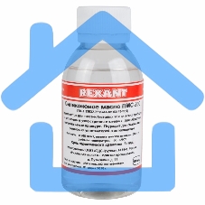 Силиконовое масло Rexant, ПМС-200, 100 мл, флакон, (Полиметилсилоксан)