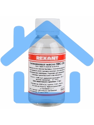 Силиконовое масло Rexant, ПМС-200, 100 мл, флакон, (Полиметилсилоксан)