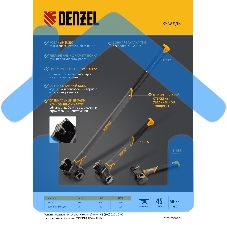 Кувалда с клиновидным бойком Denzel 3,6 кг, фибергласовая рукоятка c TPR