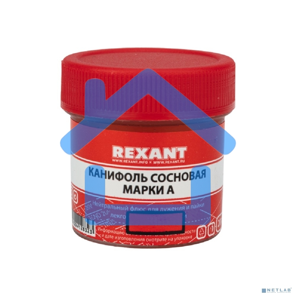 Канифоль сосновая Rexant, флюс НЕЙТРАЛЬНЫЙ, марка А, 20 г, в индивидуальной упаковке