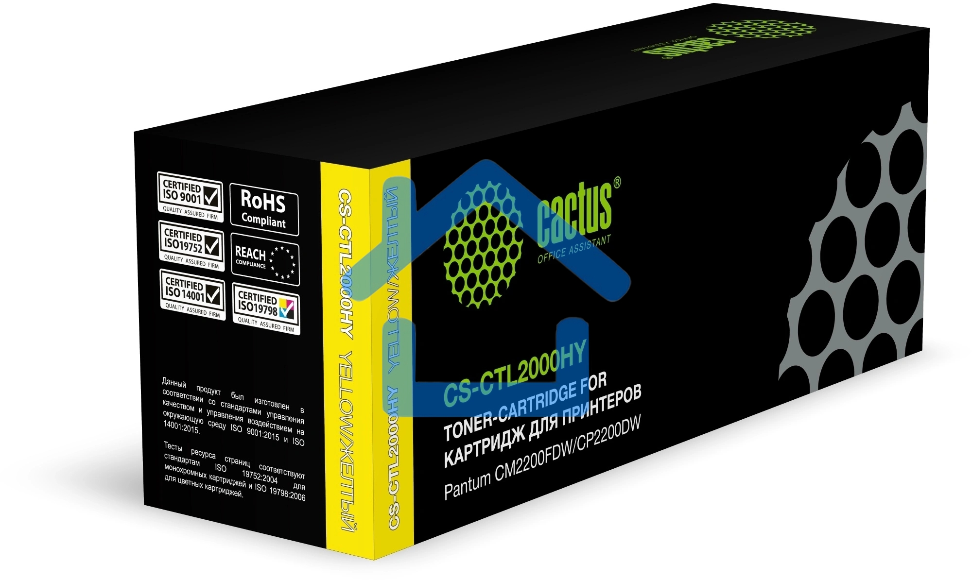 Картридж лазерный Cactus CS-CTL2000HY CTL2000HY желтый (3500стр.) для Pantum CM2200FDW/CP2200DW