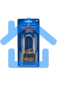 Замок навесной серия 