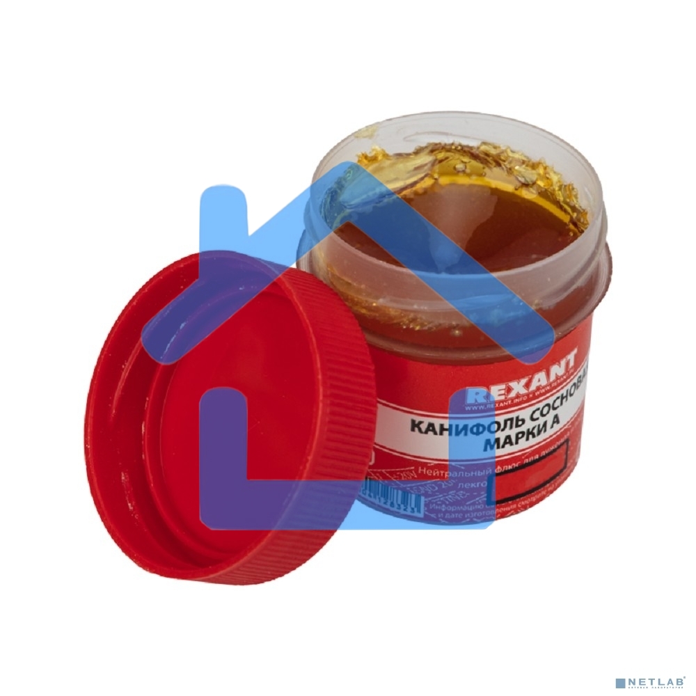 Канифоль сосновая Rexant, флюс НЕЙТРАЛЬНЫЙ, марка А, 20 г, в индивидуальной упаковке