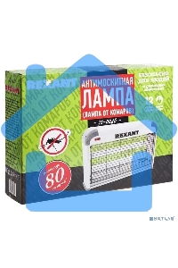 Антимоскитная лампа Rexant 2х10Вт, 220В (R80)