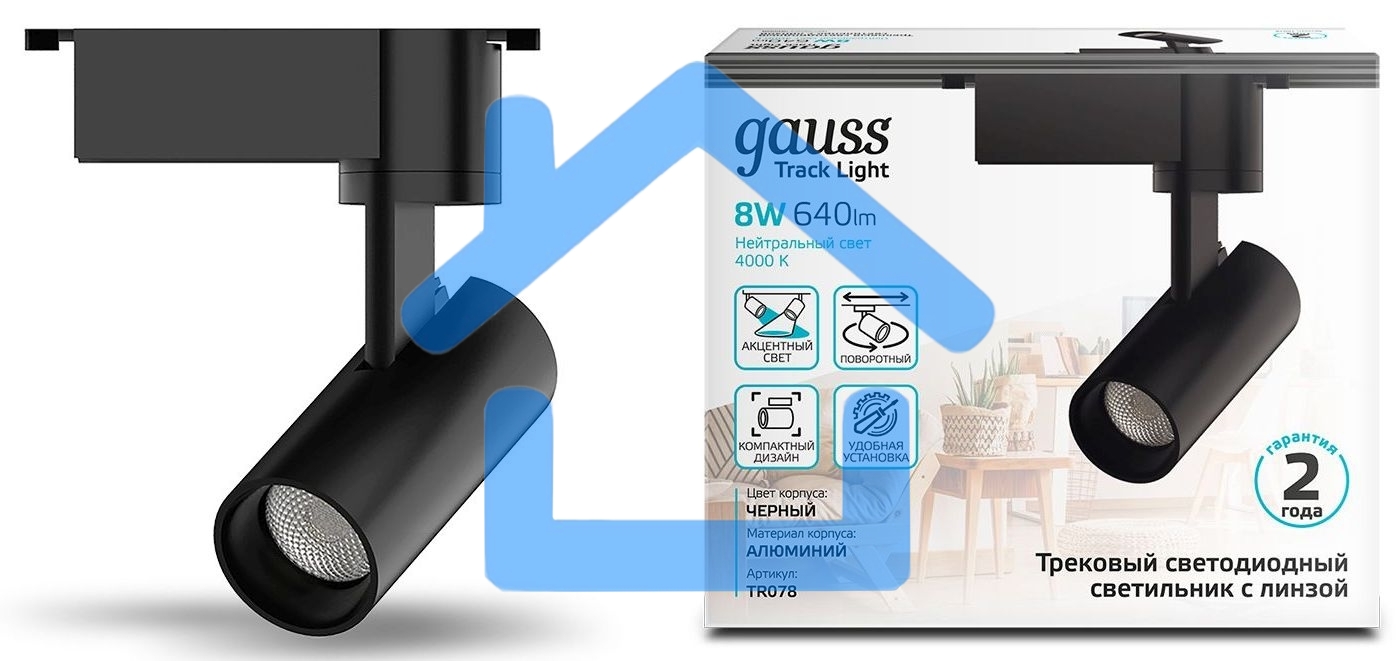 Светильник GAUSS трековый цилиндр 8W 750lm 4000K 180-220V IP20 45*155мм черный LED 1/40 TR078