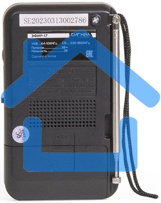 Радиоприемник портативный Сигнал Эфир-17 черный