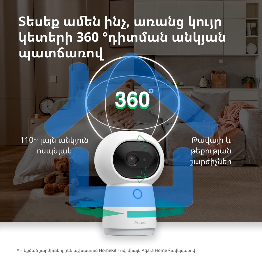 Камера AQARA Camera Hub G3/Камера+ управления/Управление жестами/Камера 360/2K 2304х1296p/Протокол связи:Zigbee/WiFi/Питание:USB-C/ белый CH-H03
