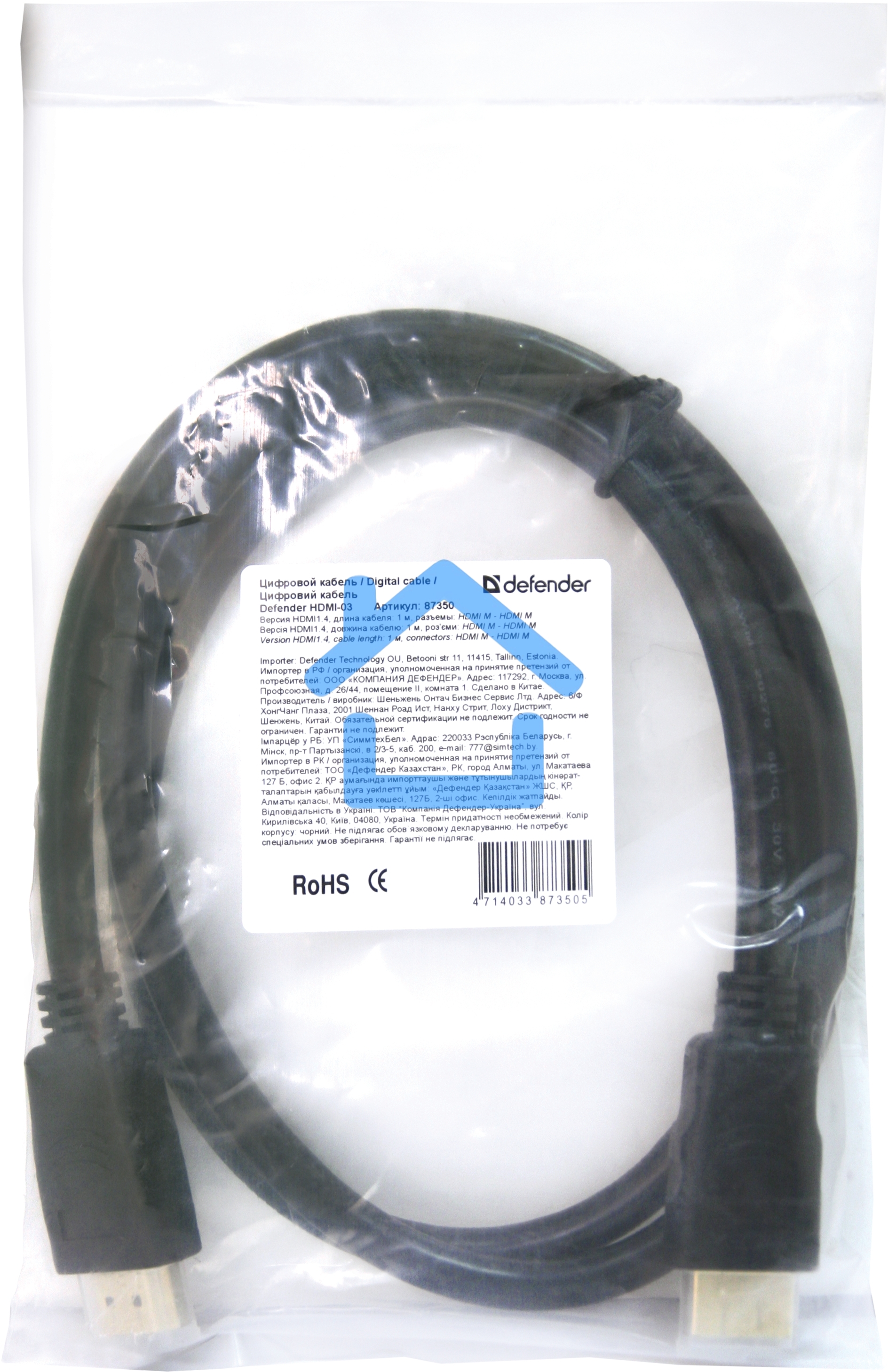 Кабель Defender HDMI-03 HDMI M-M, ver 1.4, 1.0 м
