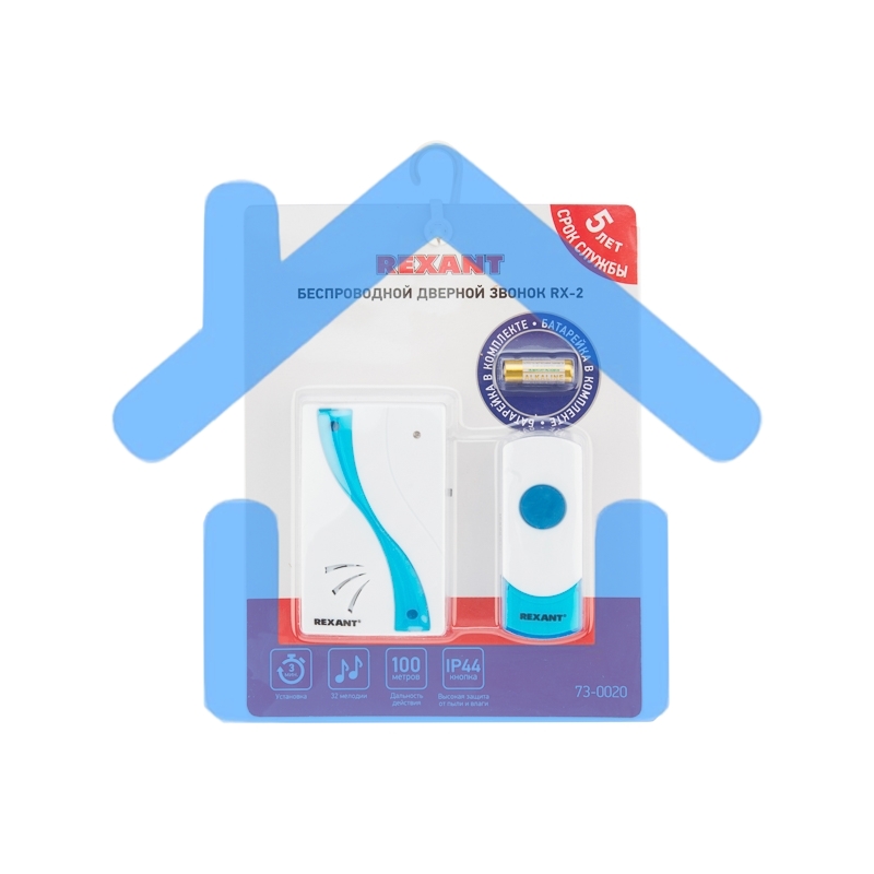 Беспроводной дверной звонок Rexant RX-2