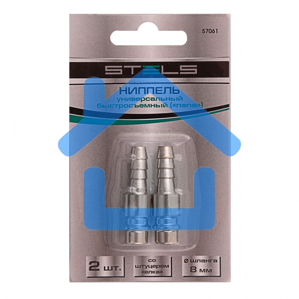 Ниппель универсальный быстросъемный (