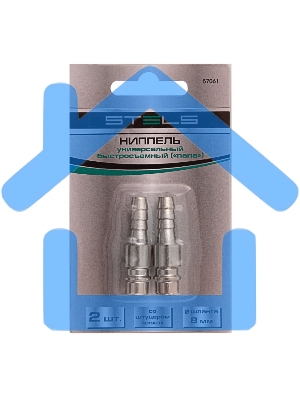 Ниппель универсальный быстросъемный (