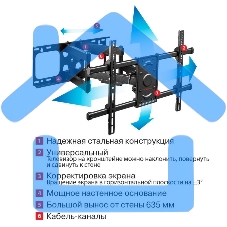 Кронштейн для телевизора Arm Media PARAMOUNT-70 черный 32