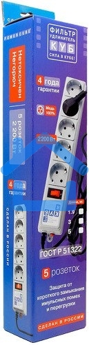 Сетевой фильтр Powercube SPG-B-15 5м (5 розеток) серый (коробка)
