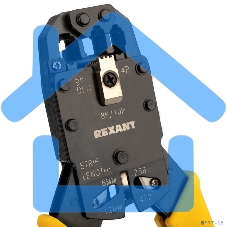 Кримпер Rexant HT-200R для обжима 10P10C, 8P8C, 6P6C, 4P4C