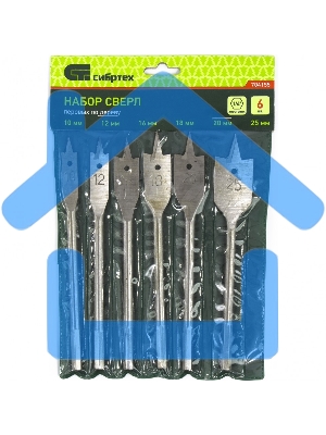 Набор сверл СИБРТЕХ перовых по дереву, 10-12-16-18-20-25 мм 6 шт 704155